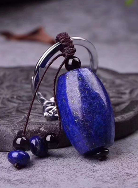 天然青金石钥匙扣 青金石桶珠钥匙挂扣 青金石帝王石包挂