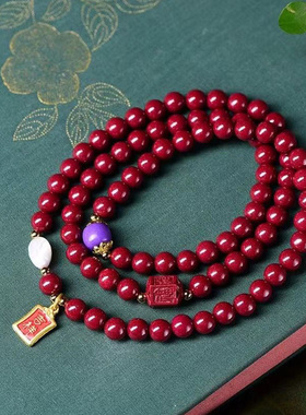 天然原矿朱砂紫金砂三圈手链手串纯手工制作精工细作做工精美