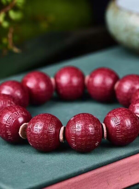 天然原矿朱砂 精品紫金砂心经单圈男女款手链手串 纯手工制作