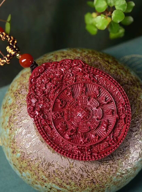 天然原矿朱砂 紫金沙十二生肖九宫八卦吊牌 精工细作 做工精美