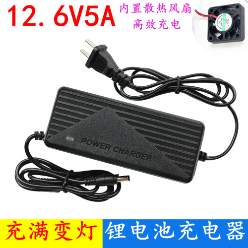 3串聚合物电池12.6V锂电池充电器