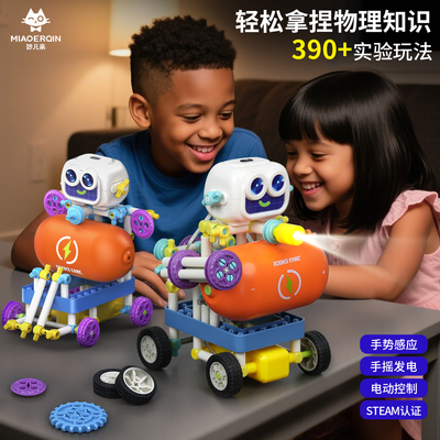 老师推荐教具，科学实验套装