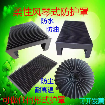 风琴一字激光割切机防火布U型丝杆圆形导轨伸缩耐高温盔甲不锈钢