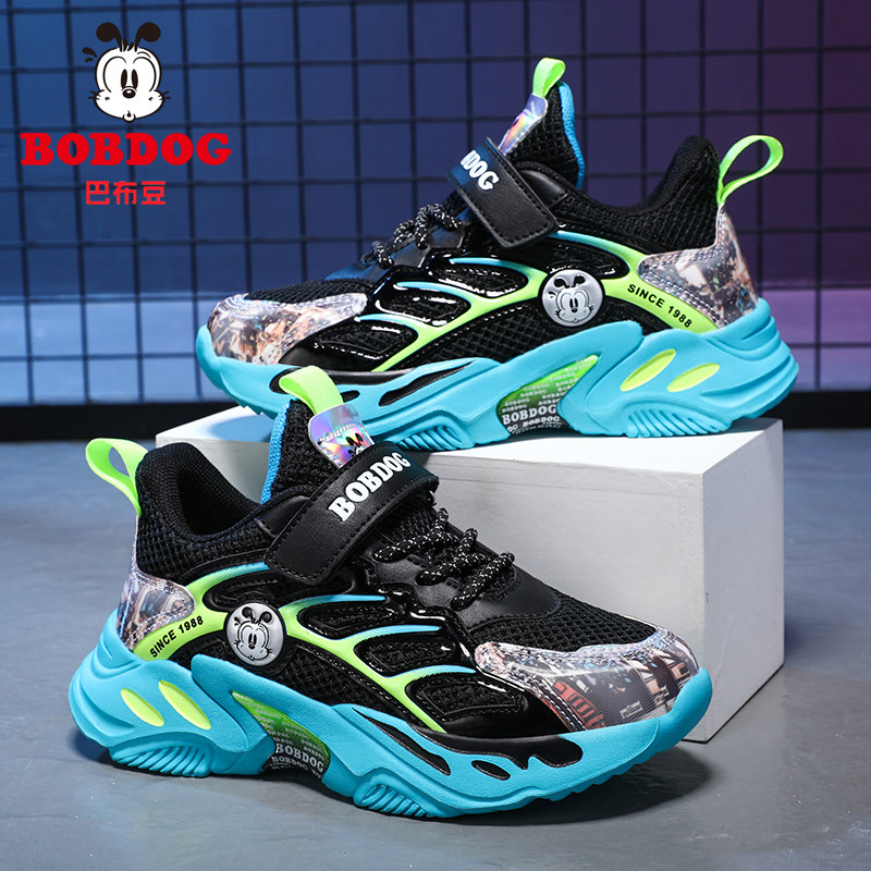 巴布豆童鞋男童旋转纽扣运动鞋春秋款透气儿童鞋子男孩轻便跑步鞋