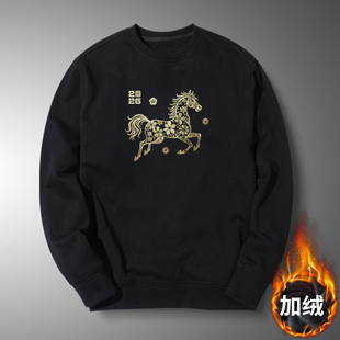 秋冬季男士新款加绒卫衣时尚马图案印花圆领保暖长袖潮牌套头上衣