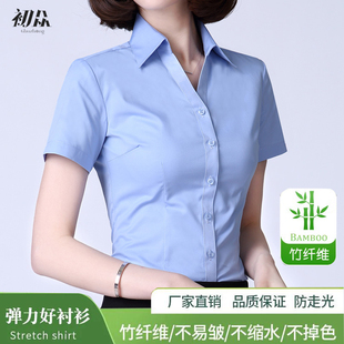 V领修身 气质白色商务衬衣工作服夏免烫坑皱 OL工装 女短袖 职业衬衫