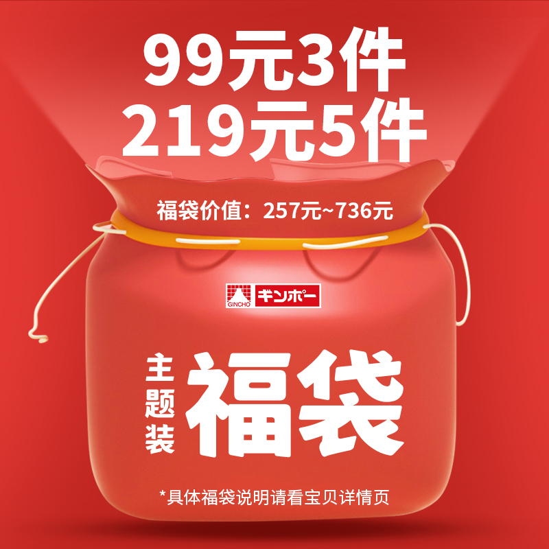 【银鸟彩泥主题装福袋】99元3件/219元5件，儿童安全无毒橡皮泥