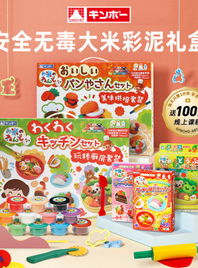银鸟大米彩泥礼盒橡皮泥食品级