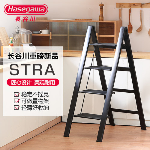Hasegawa长谷川折叠家用梯多功能