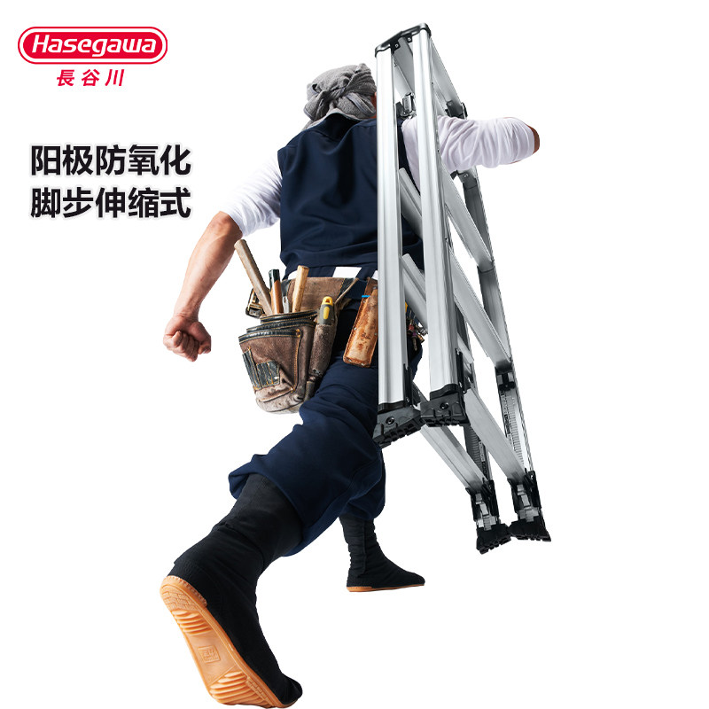 HASEGAWA日本长谷川铝合金折叠人字梯伸缩工程梯装修便携梯子RZS