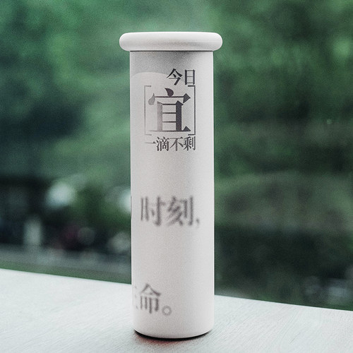 畅饮保温杯原创办公室单向空间