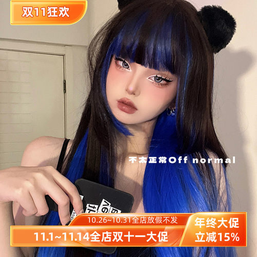 不太正常假发海弥Lolita辣妹日系y2k小众亚比公主切黑棕蓝长直发