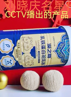 贵驼王驼乳粉初乳配方驼乳粉新疆驼奶粉漠之尊乳铁蛋白驼乳粉真驼