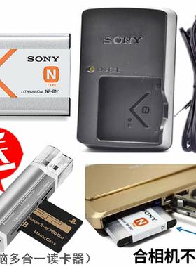 适用索尼DSCW550 W560 W570 W580 W610数码相机NP-BN1电池+充电器