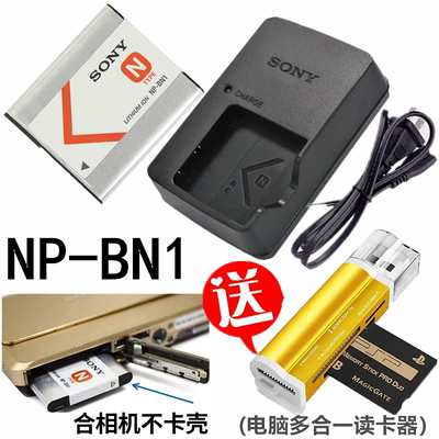 索尼相机电池充电器W380W390