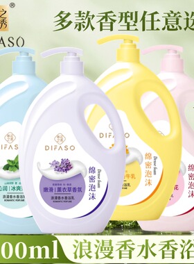 蒂花之秀沐浴露1800ml大瓶家庭装