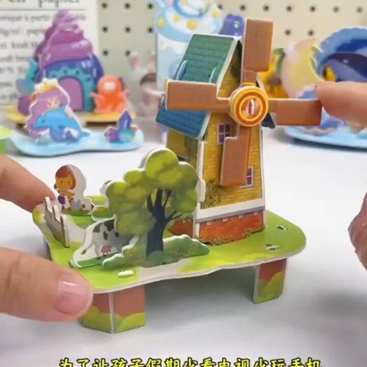 2026新款创意儿童3D立体小房子拼图模型学生DIY纸质手工3-6岁玩具
