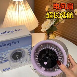 小风扇跨境双头循环扇桌面台式夹子露营灯光电宿舍壁挂热爆品优现