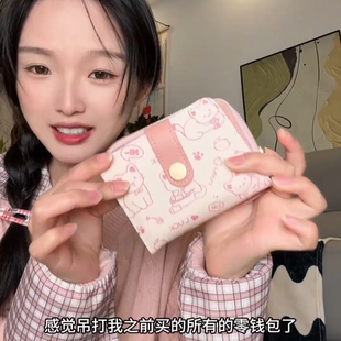 卡包钱包女款新爆款卡通可爱小猫女包学生折叠大容量拉链手提带