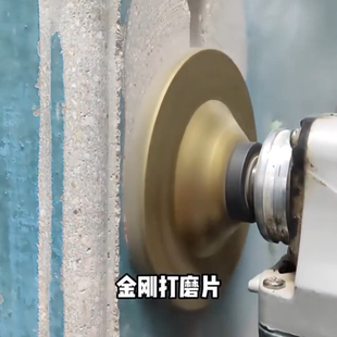 地面打磨神器金刚石磨角磨机加厚打磨片大理石材混凝土地坪磨盘