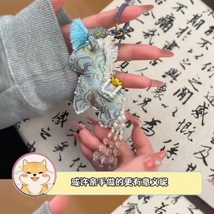 小马刺绣挂件宋锦马挂饰手工diy材料包马年创意自制作送女友礼物