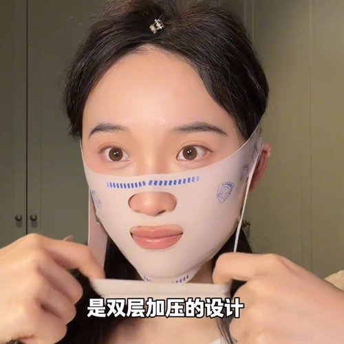 瘦脸提拉面罩v脸提拉紧致绷带透气修脸小V脸双下巴提拉跨境新款