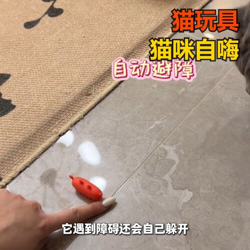 新款猫咪用品高品质螃蟹小红宠物互动玩具自嗨解闷耐咬热销爆款