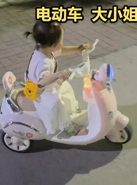 宝宝小电动车儿童摩托车男女孩三轮车电瓶车遥控充电可坐人小孩玩