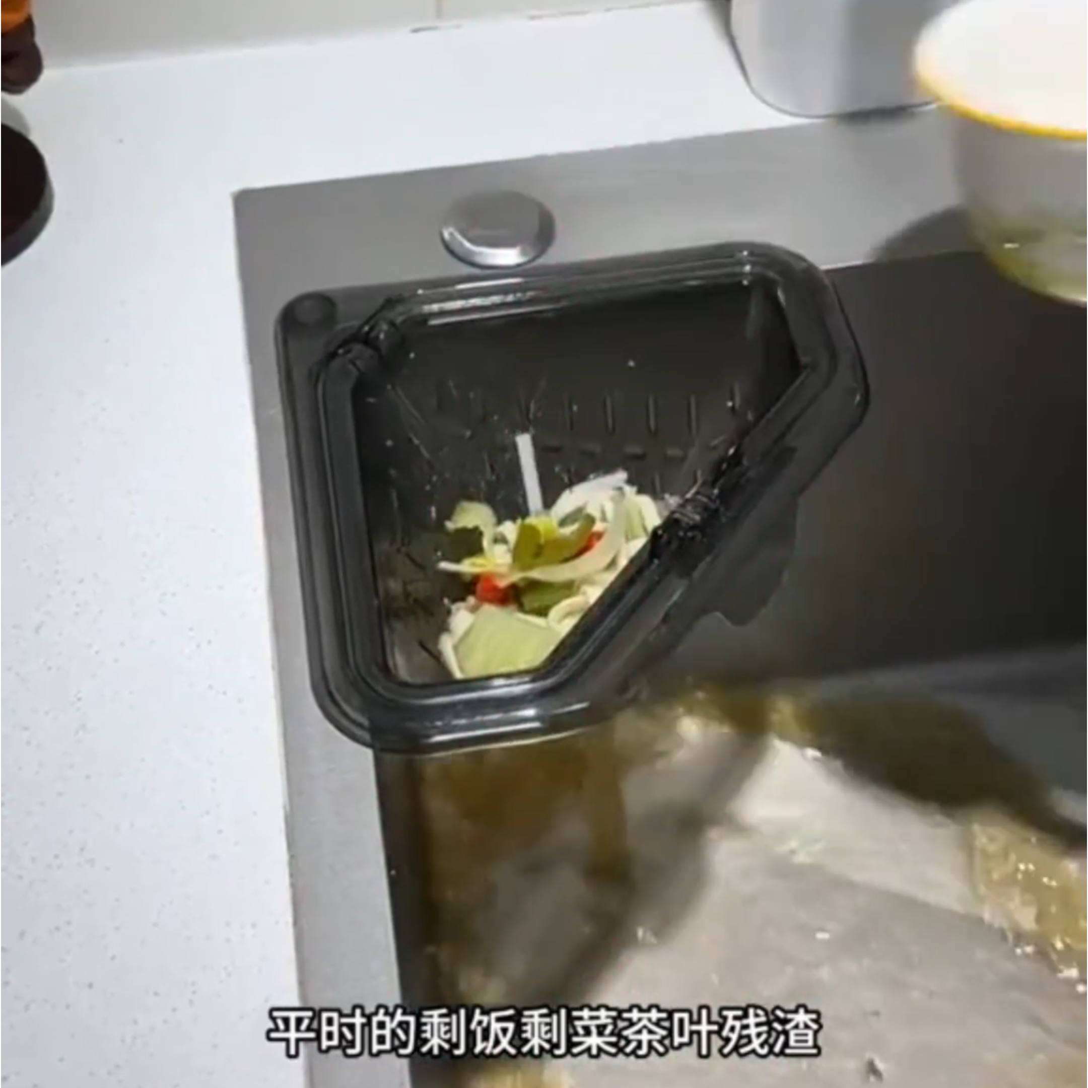 磁吸三角沥水篮厨房水槽剩菜食物残渣收纳置物架沥水架过滤网2026,厨房/烹饪用具,水槽置物架,淘宝优惠券,粉丝福利购,淘宝优惠卷