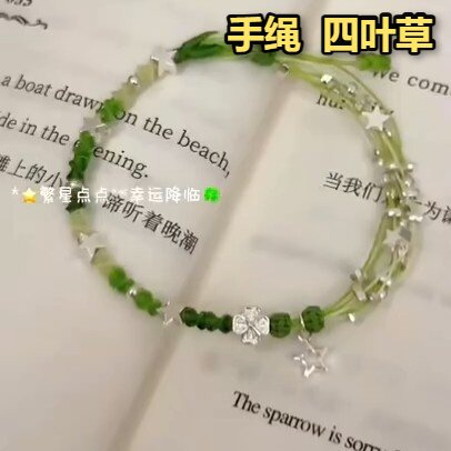 手绳编织新中式复古民族风手链古风串珠爆款手串小众设计个性叠戴