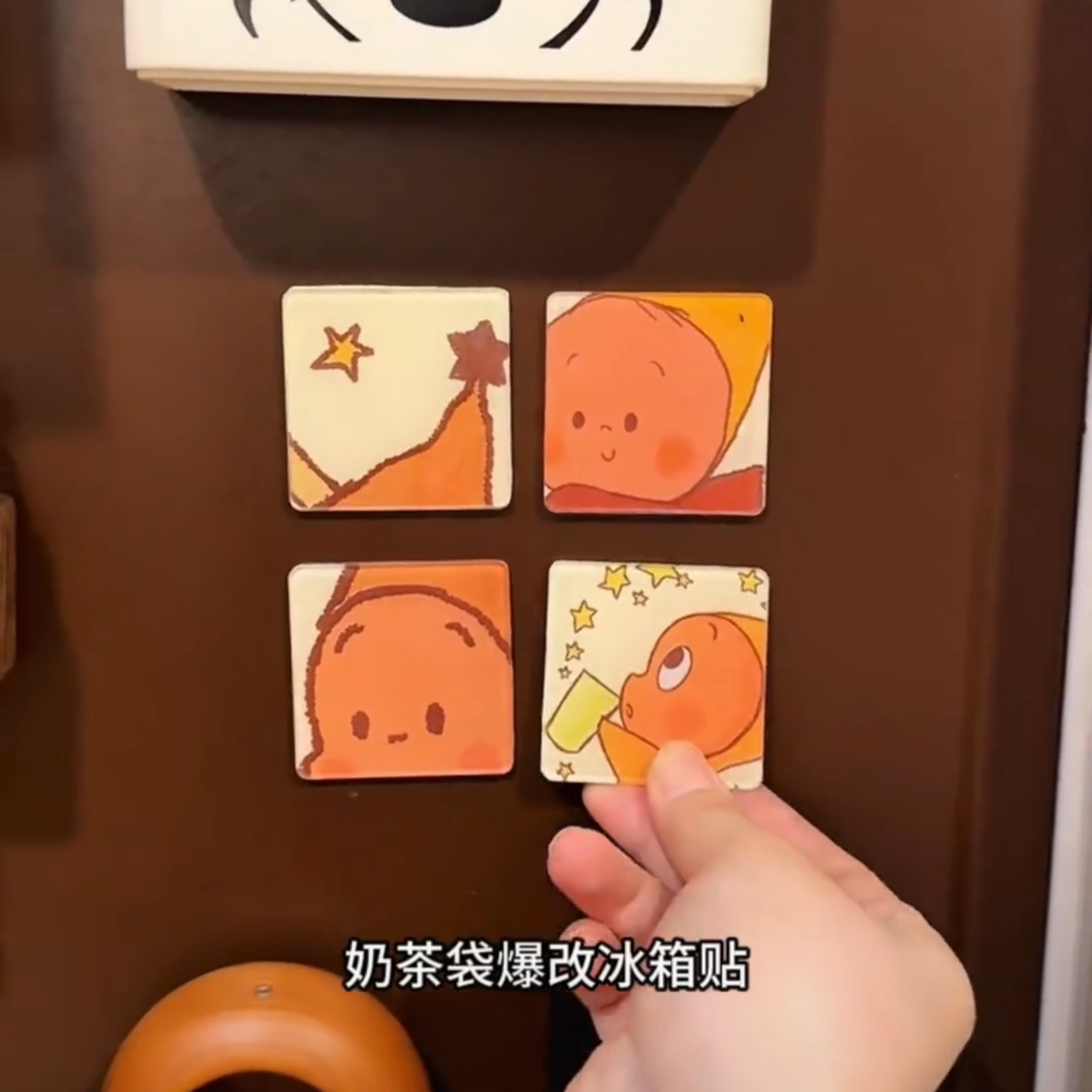 冰箱贴diy手工制作材料包四方透明方砖ins正方形带磁片亚克力磁吸