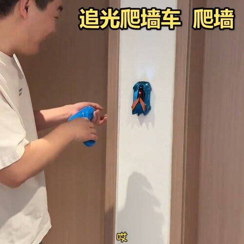 追光爬墙车儿童36岁激光感应遥控