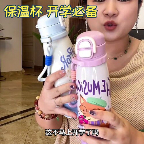 高颜值大容量保温杯水杯开学玩具总动员儿童316不锈钢网红同款
