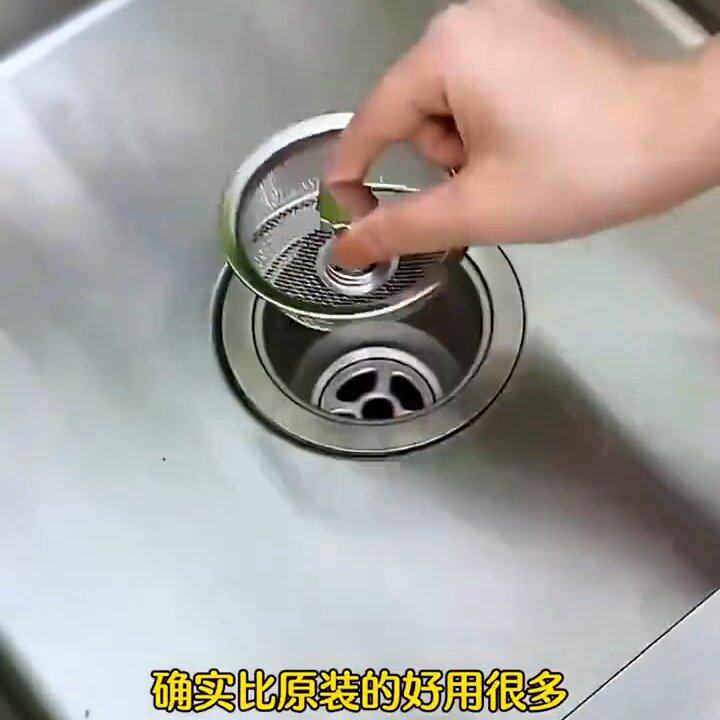 2026新款厨房漏水槽过滤网洗菜盆碗池下道垃圾防堵盖不锈钢大号