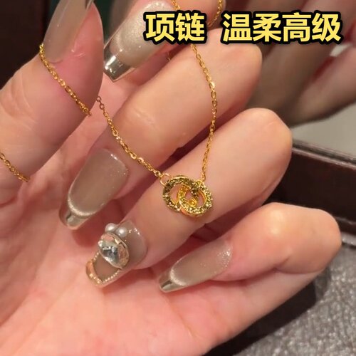 项链女款2026年新款爆款法式轻奢碎碎冰莫比乌斯时尚高级感双环吊