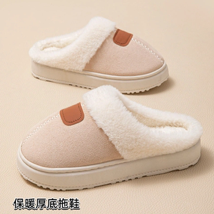 居家室内防滑厚底外穿简约百搭加绒保暖拖鞋 毛毛绒棉拖鞋 女士冬季