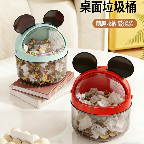 滑盖可爱透明大容量桌面垃圾桶