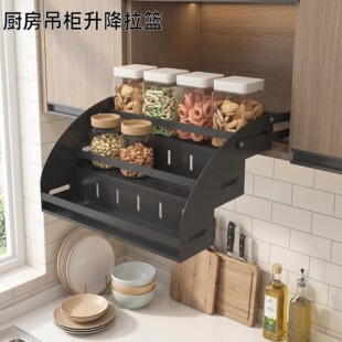厨房吊柜升降拉篮橱柜下拉式调料品吊柜篮高柜顶柜上下伸缩收纳架