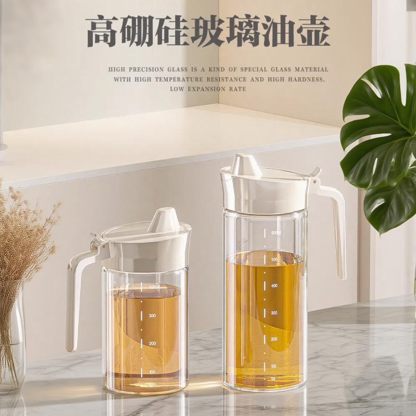 玻璃油瓶厨房装油罐家用大容量