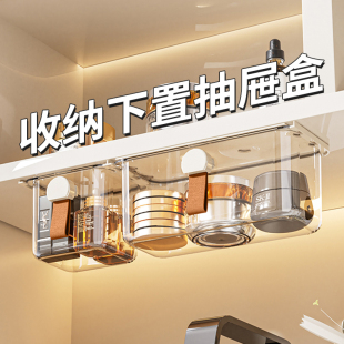 镜柜下收纳抽屉式收纳盒分层隔板整理架门后化妆品桌面透明亚克力