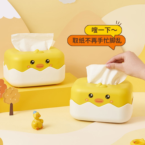 纸巾盒家用客厅创意卡通多功能