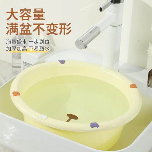 婴儿宝宝脸盆小号塑料洗脸盆儿童