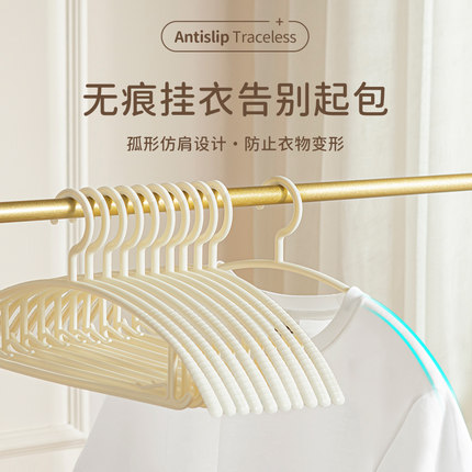 无痕衣架家用挂衣防肩角衣服挂架多功能学生宿舍用晾晒防滑衣撑子