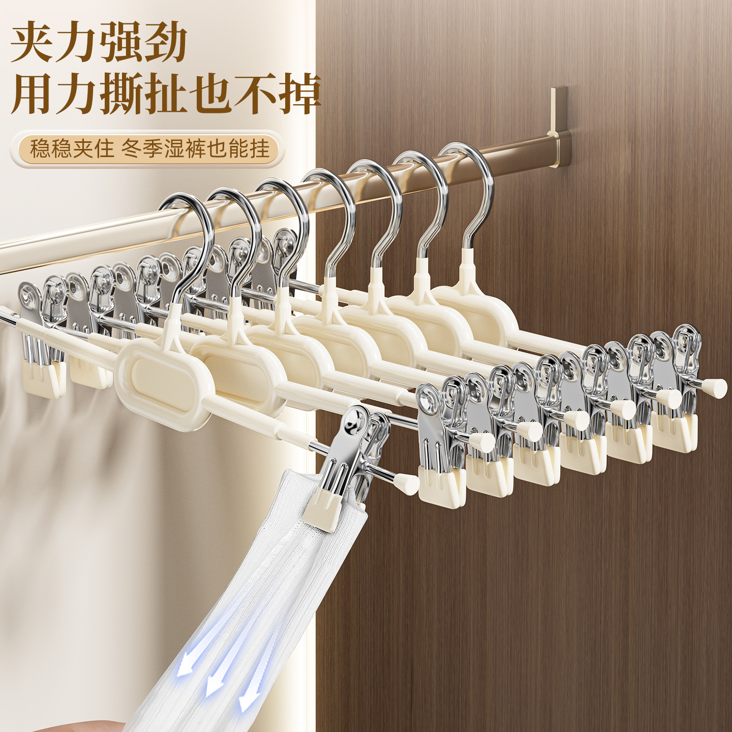 裤夹家用痕挂裤子衣架专用带夹子