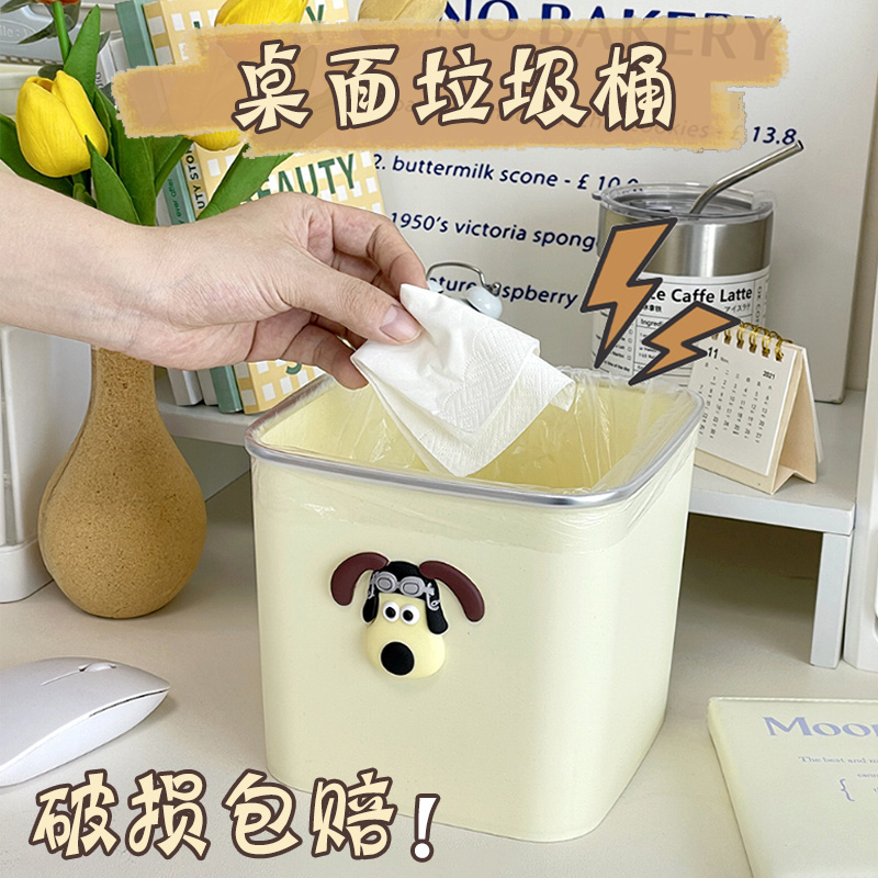居家家桌面垃圾桶小号废纸篓