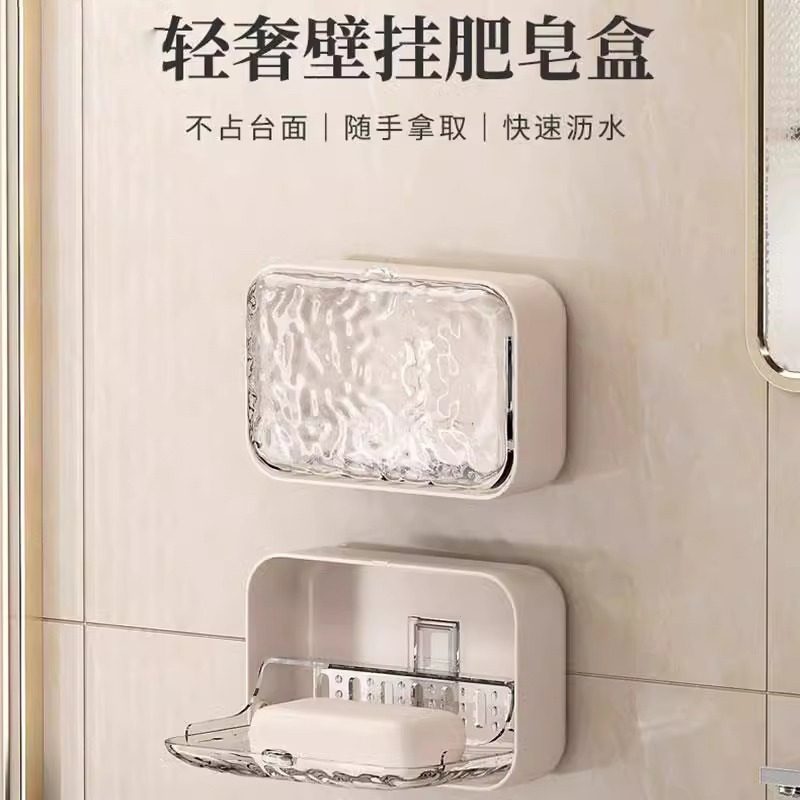 免打孔肥皂盒壁挂式家用高档卫生间沥水墙上香皂置物架翻盖香皂盒,家庭/个人清洁工具,皂盒,淘宝优惠券,粉丝福利购,淘宝优惠卷