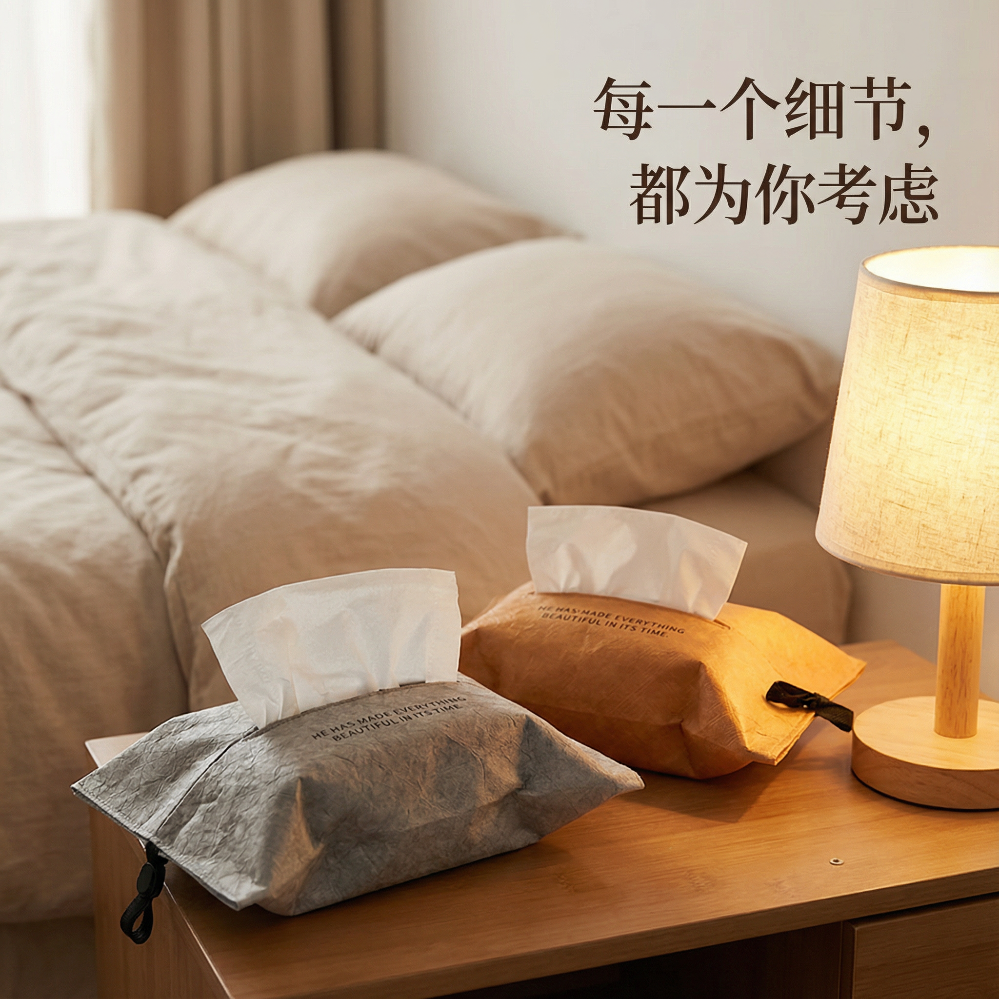 创意茶几客厅收纳盒高级感车载纸巾包新款挂式纸巾袋纸巾盒抽纸盒,收纳整理,纸巾盒,淘宝优惠券,粉丝福利购,淘宝优惠卷