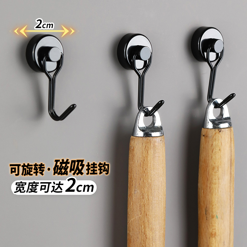 壁挂磁性无痕磁力粘钩