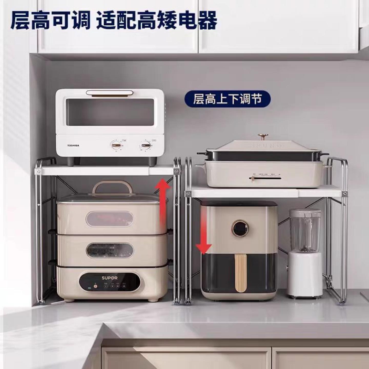 多功能厨房置物架可伸缩微波炉