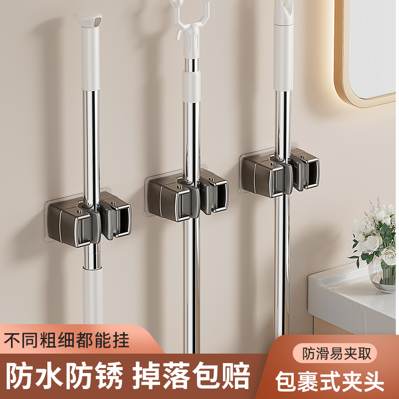 拖把挂钩挂架免打孔壁挂卫生间